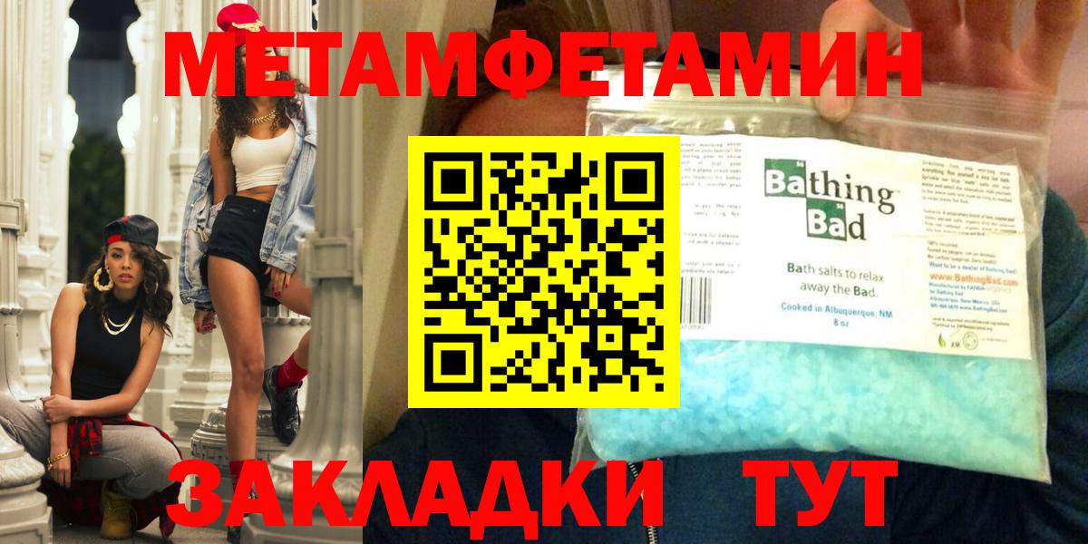 Амфетамин VHQ  Вход с VPN  Амфетамин  Энгельс 