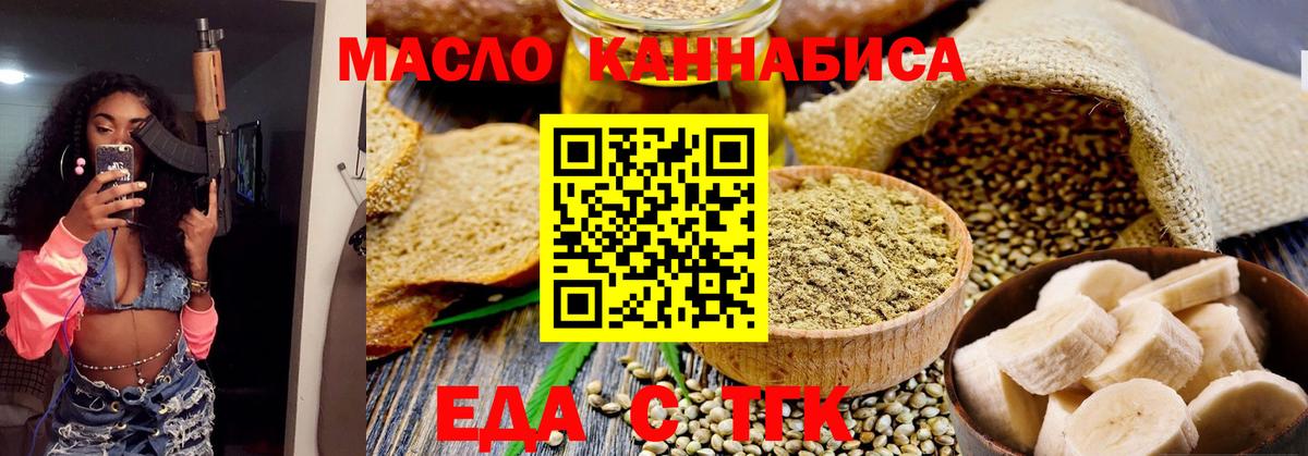 МЕФ кристаллы  Амфетамин кристаллы  Вход с VPN  MDMA  COCAIN  Гашиш  ГАШИШ  Энгельс  Марихуана 