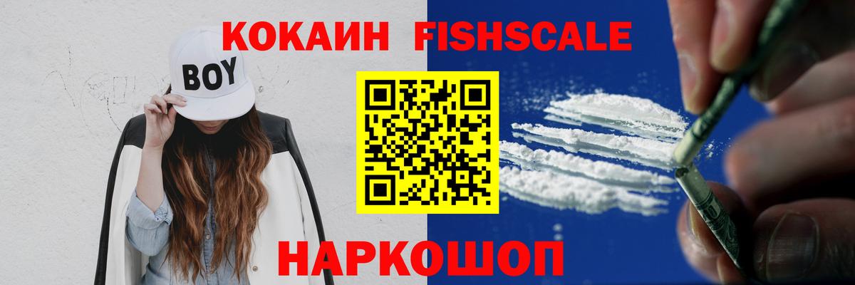 COCAIN Боливия Энгельс