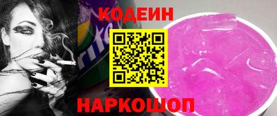 стафф Иваново