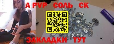 кокаин перу Апшеронск