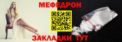 стафф Иваново