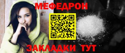 стафф Иваново