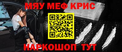стафф Иваново