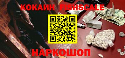 ALPHA-PVP Каменск-Шахтинский