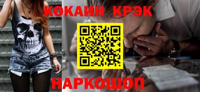 стафф Иваново