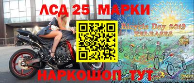 стафф Иваново