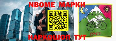 бутират Каменск-Уральский