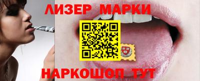 прущие грибы Ижевск
