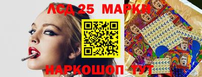 прущие грибы Ижевск