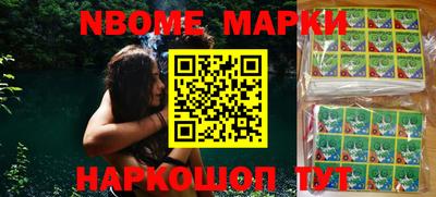 молекула духа Апрелевка