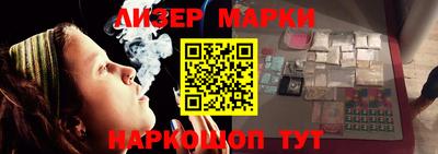 кокаин перу Апшеронск