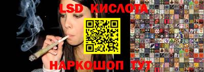 стафф Иваново