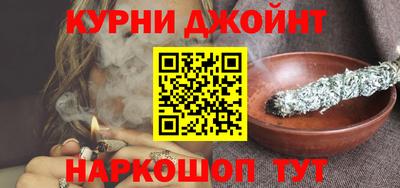 бутират Каменск-Уральский