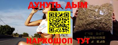 бутират Аргун