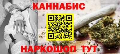 бутират Каменск-Уральский