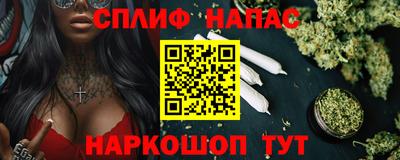 СК Ивантеевка
