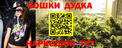 молекула духа Апрелевка