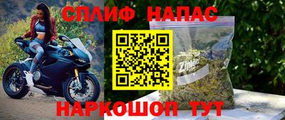 кокаин перу Апшеронск