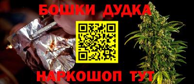 молекула духа Апрелевка