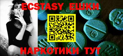 стафф Иваново