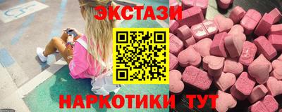 спайс Камень-на-Оби