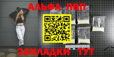стафф Иваново