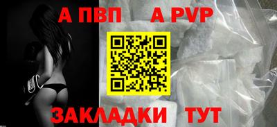 стафф Иваново
