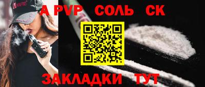 прущие грибы Ижевск