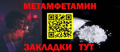 прущие грибы Ижевск