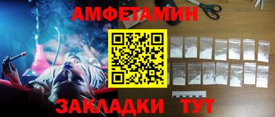СК Ивантеевка