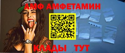 прущие грибы Ижевск