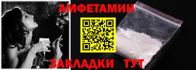 прущие грибы Ижевск