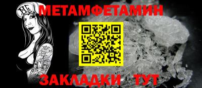 прущие грибы Ижевск