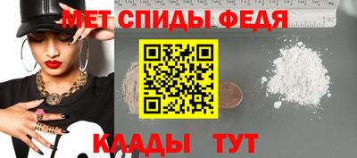 стафф Иваново