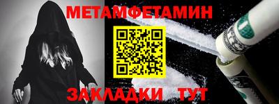 прущие грибы Ижевск