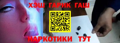 бутират Аргун