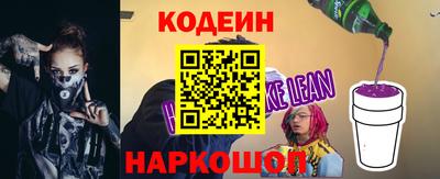 стафф Иваново