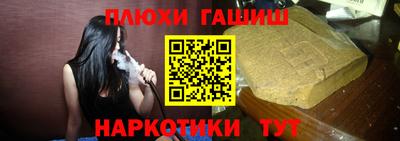 бутират Аргун