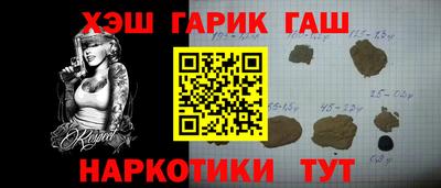 кокаин перу Апшеронск