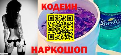 спайс Камень-на-Оби