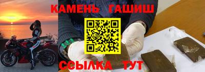 кокаин перу Апшеронск