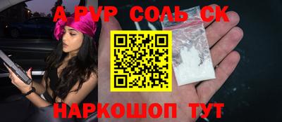стафф Иваново