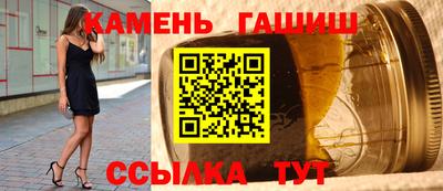 стафф Иваново