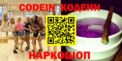 ALPHA-PVP Каменск-Шахтинский