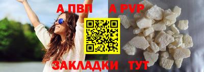 кокаин перу Апшеронск