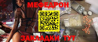 ALPHA-PVP Каменск-Шахтинский