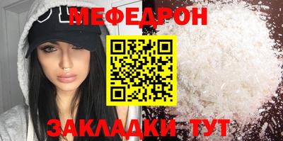 бутират Аргун