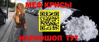спайс Камень-на-Оби