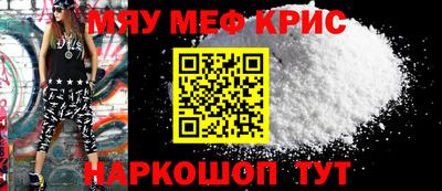 стафф Иваново